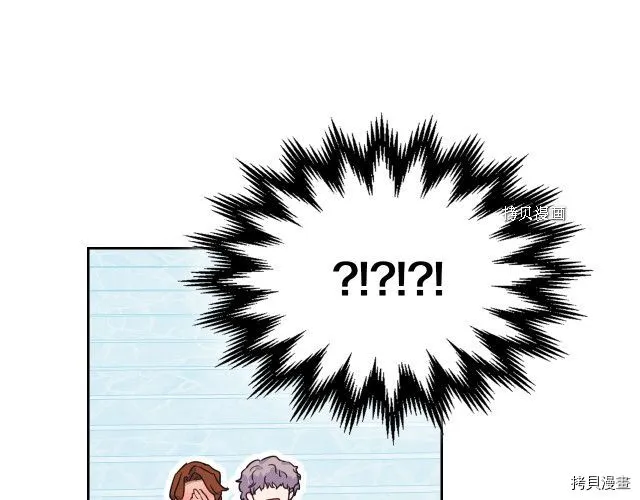 第53话 致命一脚 第10页