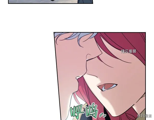 第53话 致命一脚 第16页
