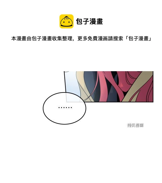 第53话 致命一脚 第17页