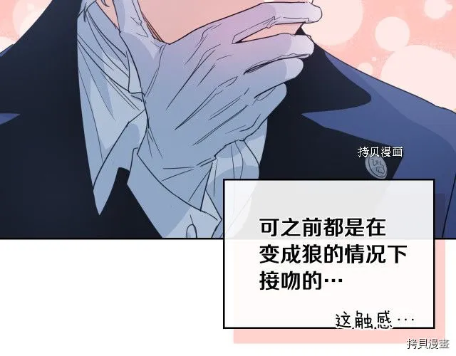 第53话 致命一脚 第27页