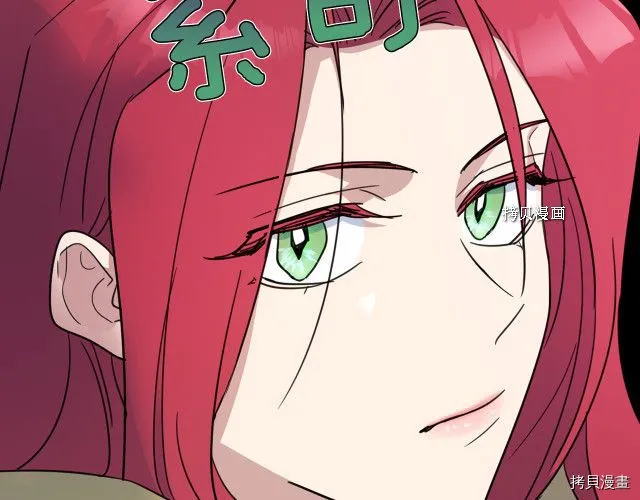 第53话 致命一脚 第30页