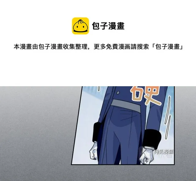 第53话 致命一脚 第33页