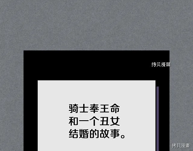 第53话 致命一脚 第34页