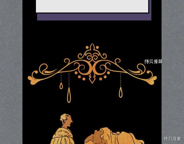第53话 致命一脚 第35页