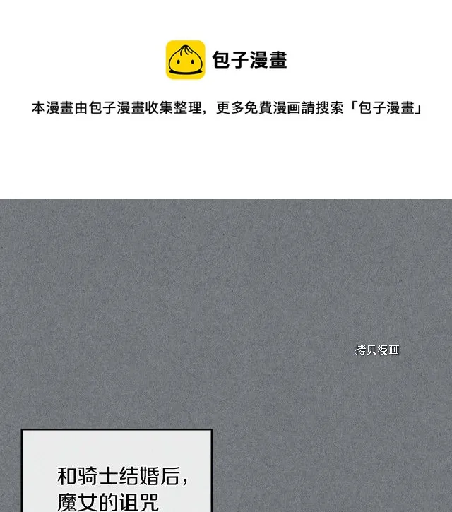 第53话 致命一脚 第41页
