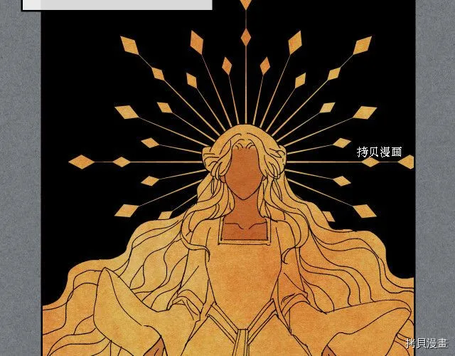 第53话 致命一脚 第42页