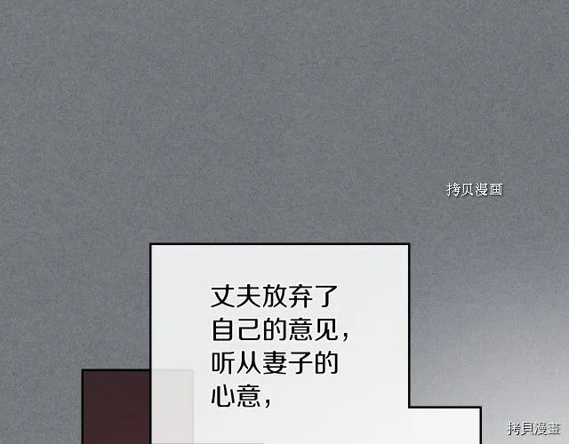 第53话 致命一脚 第55页