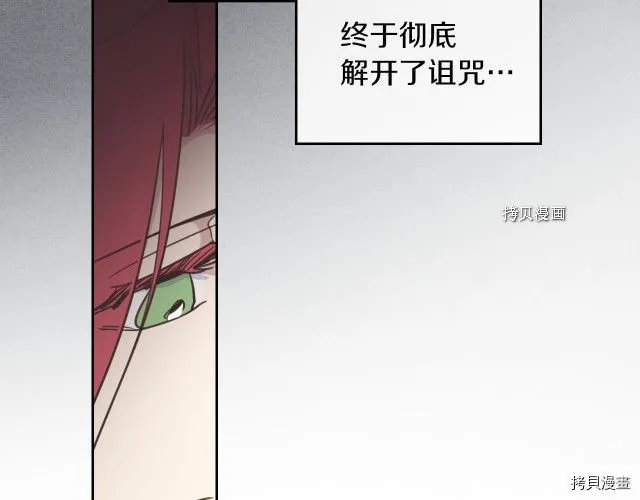 第53话 致命一脚 第56页