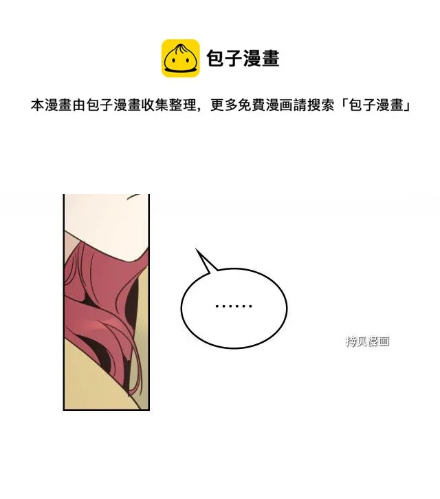 第53话 致命一脚 第57页