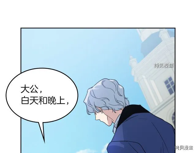 第53话 致命一脚 第58页