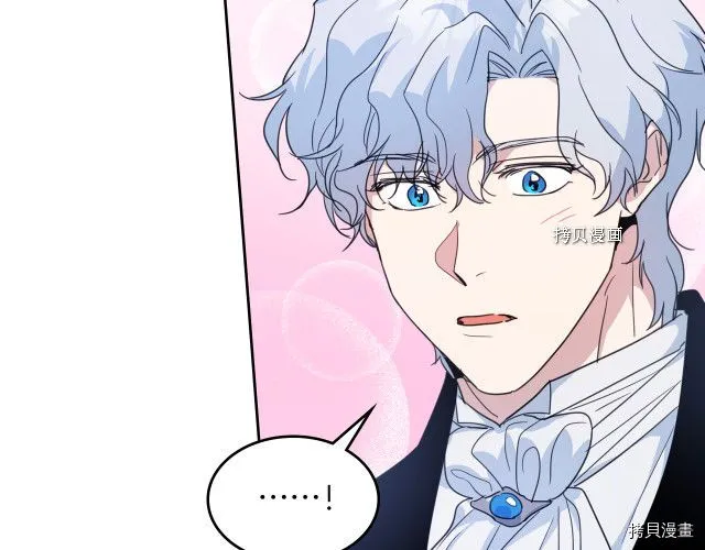 第53话 致命一脚 第66页