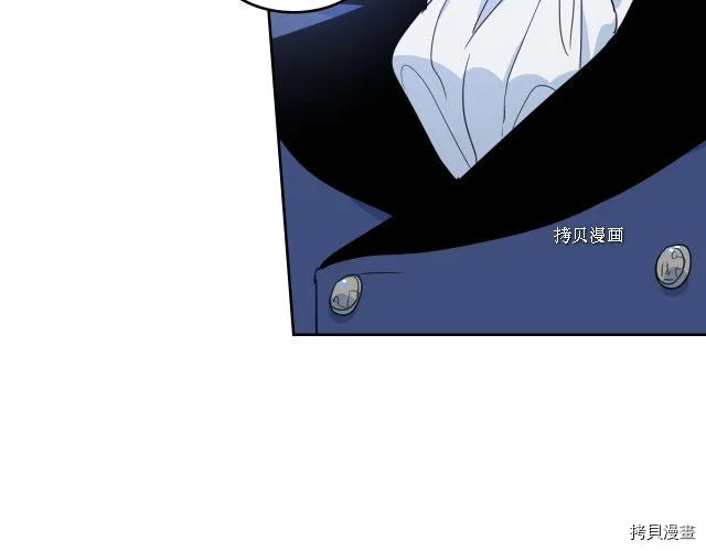 第53话 致命一脚 第67页