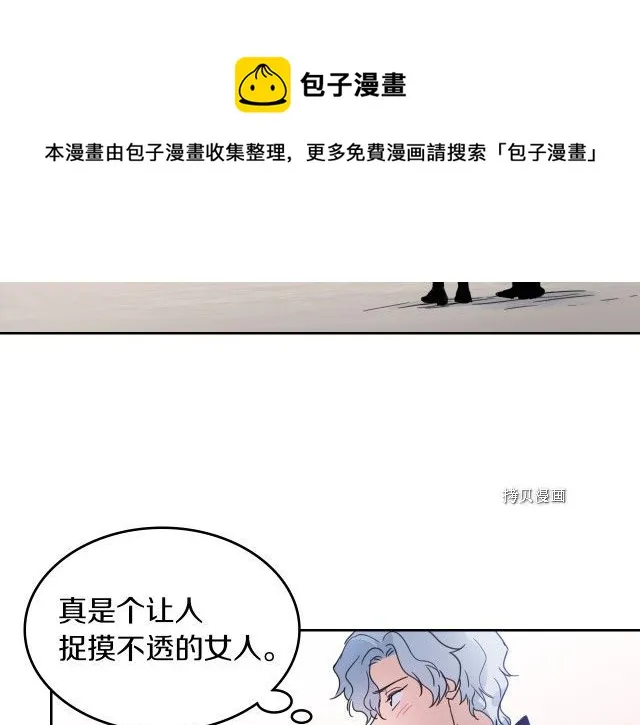 第53话 致命一脚 第73页