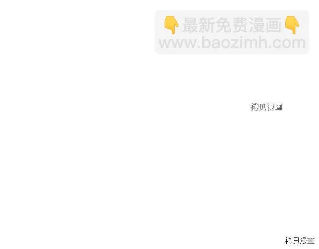 第53话 致命一脚 第76页