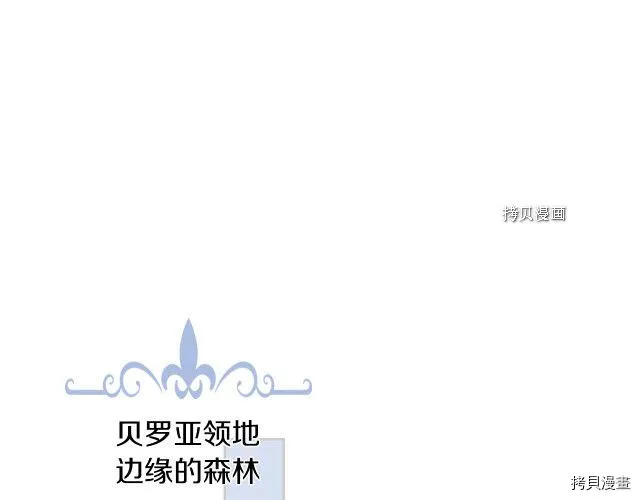 第53话 致命一脚 第78页