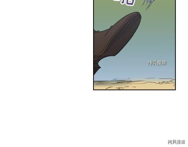 第53话 致命一脚 第82页