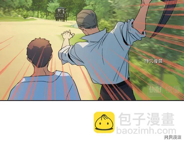 第53话 致命一脚 第88页