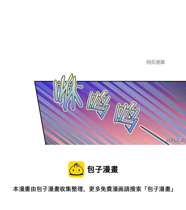 第53话 致命一脚 第89页