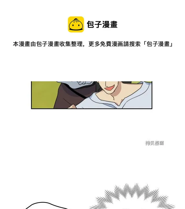 第53话 致命一脚 第93页