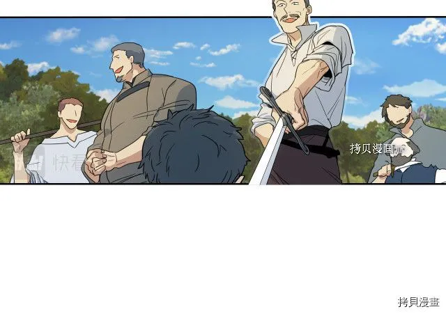 第53话 致命一脚 第98页