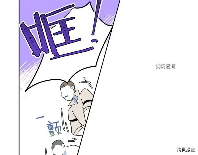 第53话 致命一脚 第100页