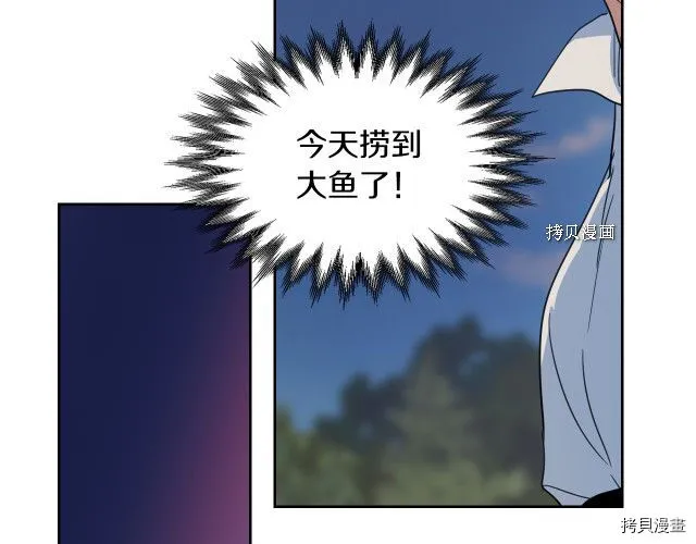 第53话 致命一脚 第106页
