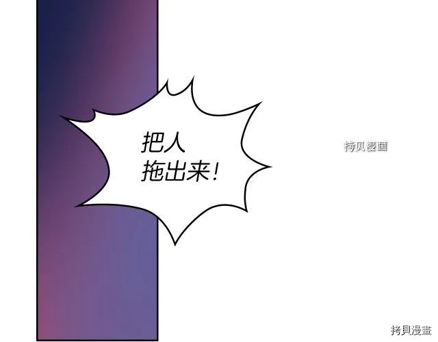第53话 致命一脚 第107页