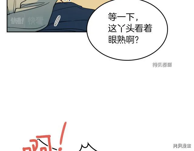 第53话 致命一脚 第115页