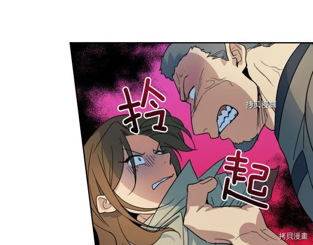 第53话 致命一脚 第118页