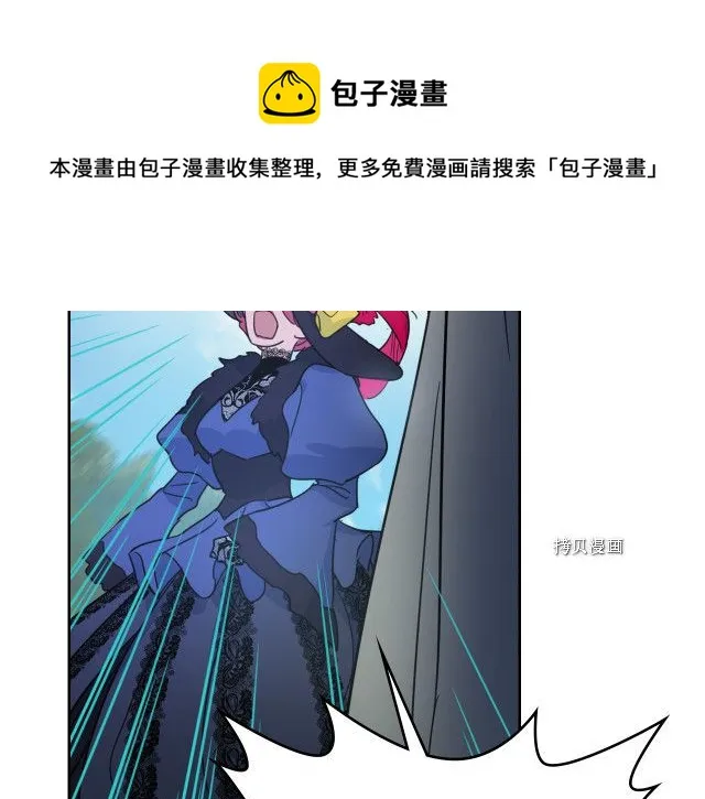 第53话 致命一脚 第121页