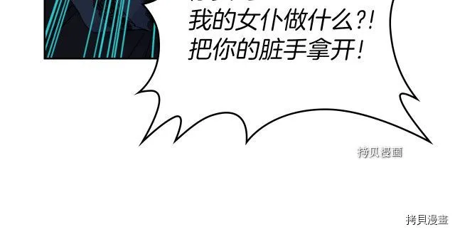 第53话 致命一脚 第122页