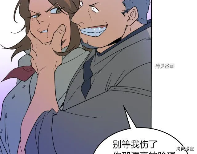 第53话 致命一脚 第124页
