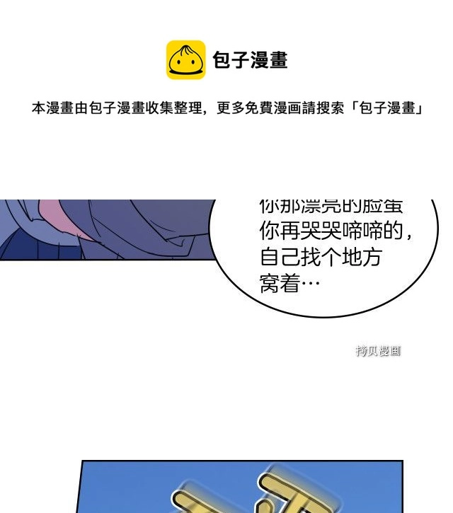 第53话 致命一脚 第125页