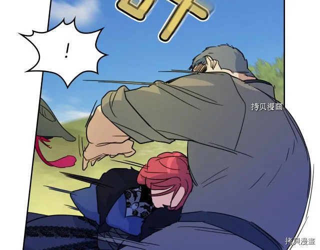 第53话 致命一脚 第126页
