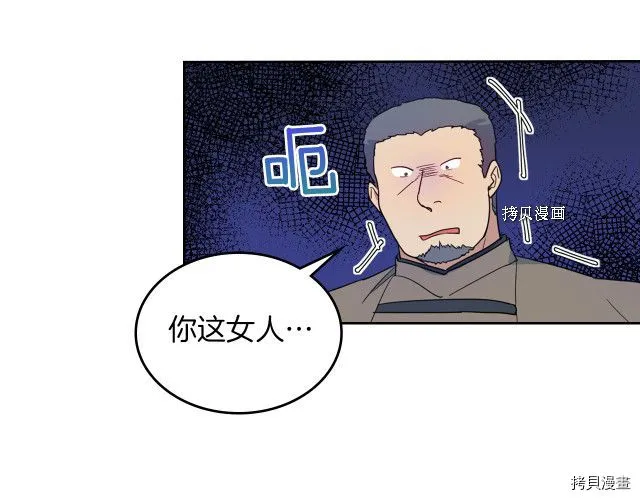 第53话 致命一脚 第128页