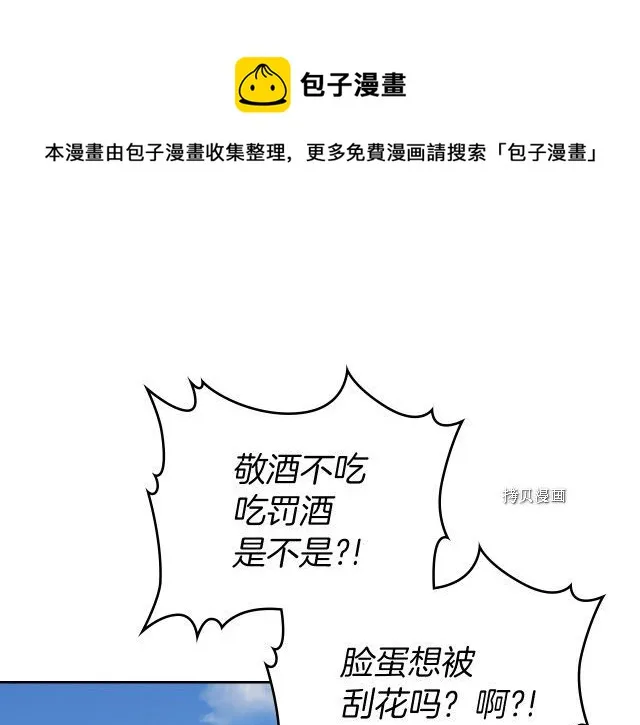 第53话 致命一脚 第129页