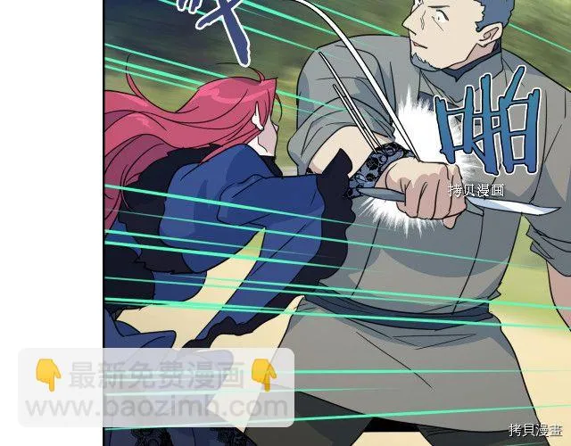 第53话 致命一脚 第132页