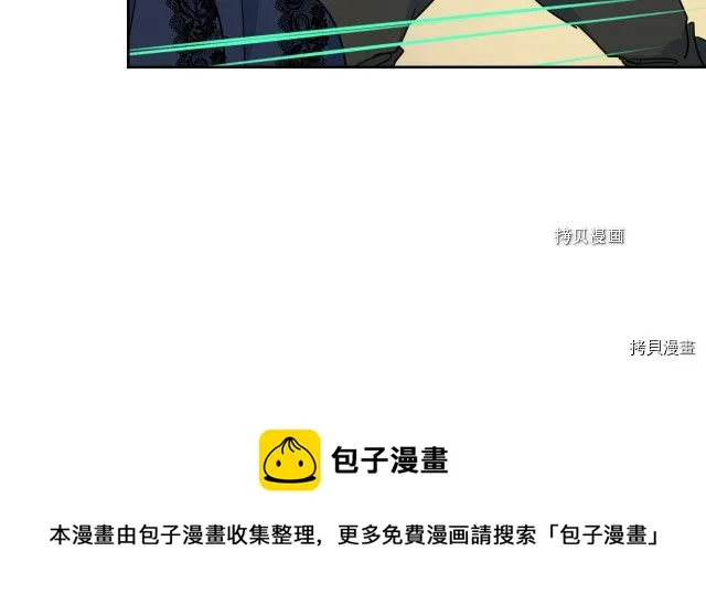 第53话 致命一脚 第133页