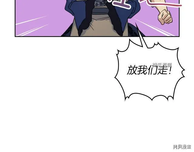 第53话 致命一脚 第135页