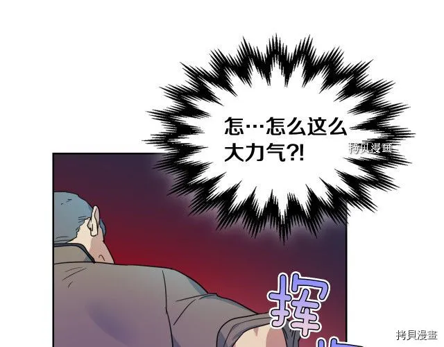 第53话 致命一脚 第136页
