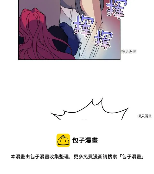 第53话 致命一脚 第137页