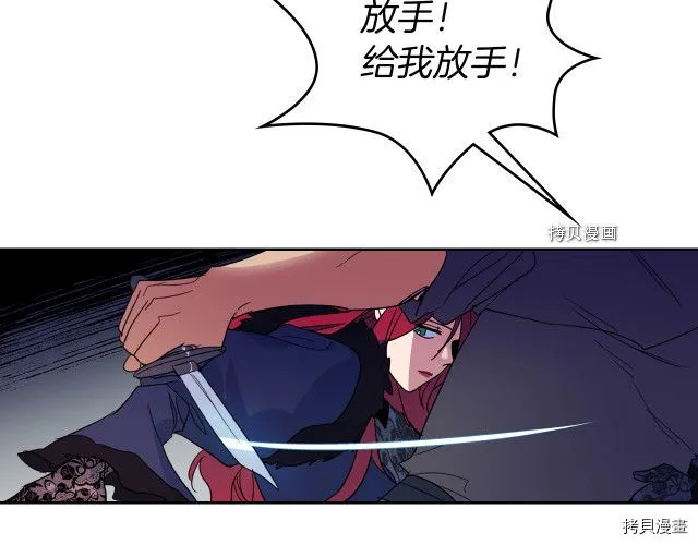 第53话 致命一脚 第138页