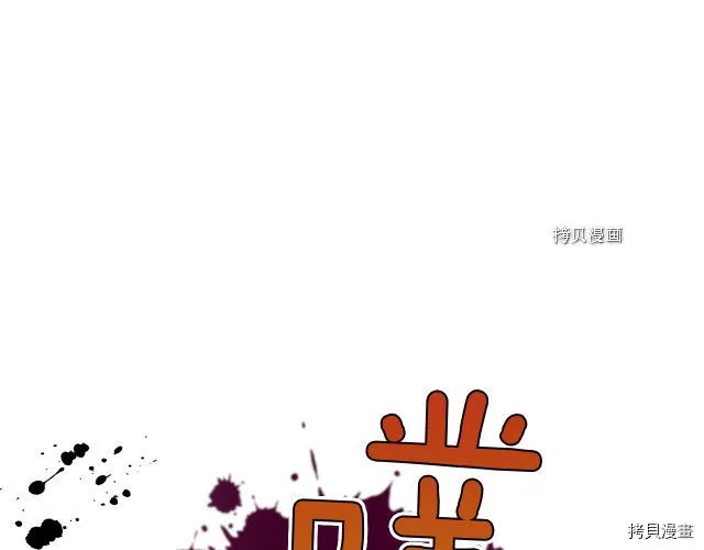 第53话 致命一脚 第139页