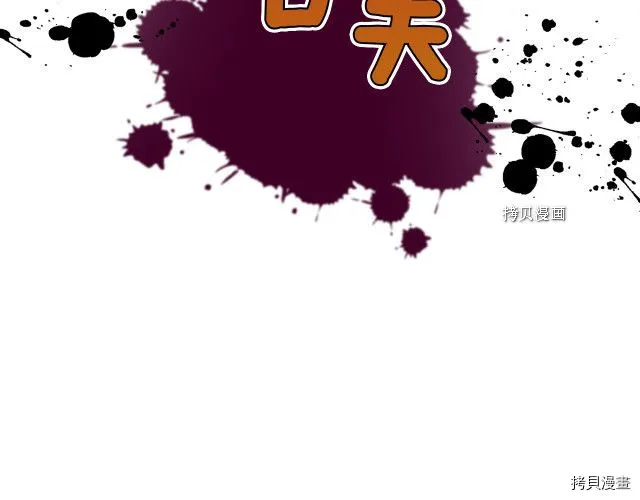 第53话 致命一脚 第140页