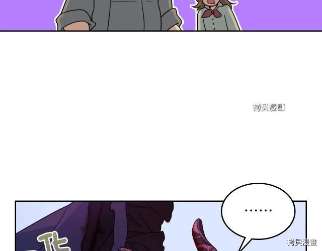 第53话 致命一脚 第144页