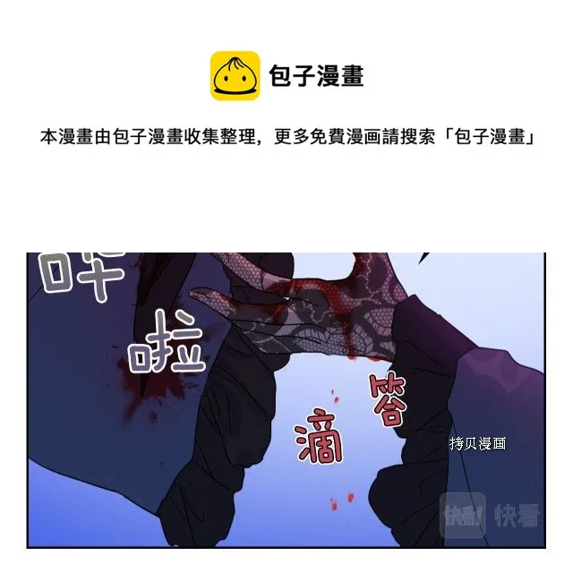 第53话 致命一脚 第145页