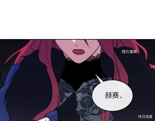 第53话 致命一脚 第146页
