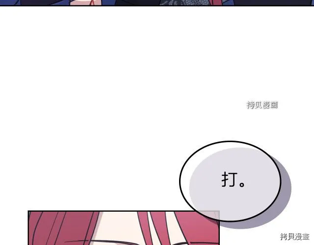第53话 致命一脚 第147页