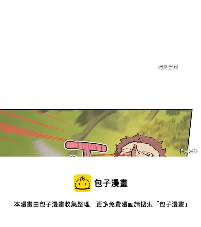 第53话 致命一脚 第149页