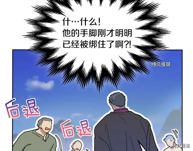 第53话 致命一脚 第154页
